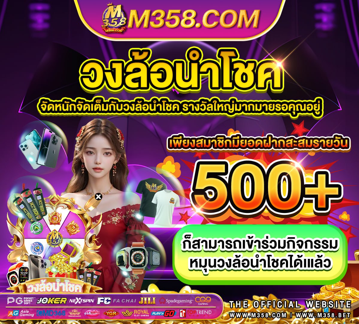 pg โหมด ทดลอง เล่น prix pg